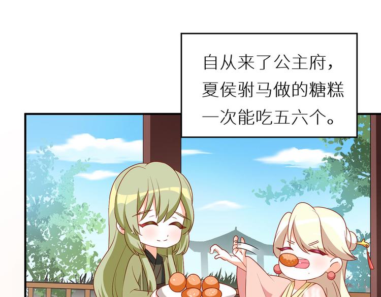 番外 美人如蝶30