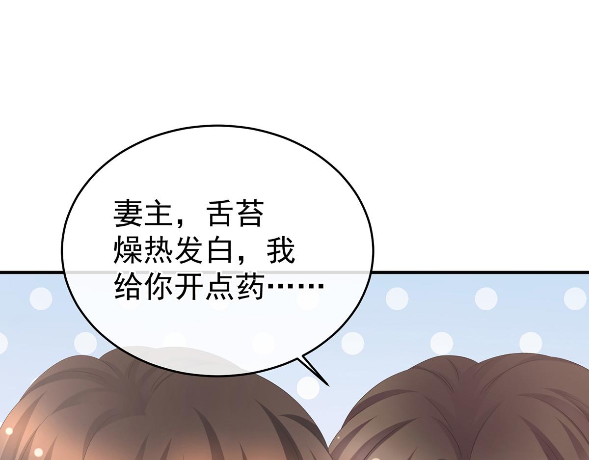 番外 亲亲男主们49