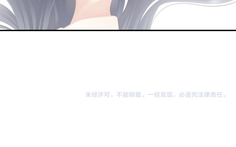 第20话 付出真心的人最傻80