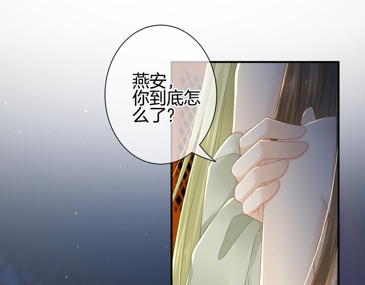 第1话 他们都是你老公154