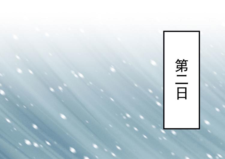 第97话 妻主惩罚我吧84