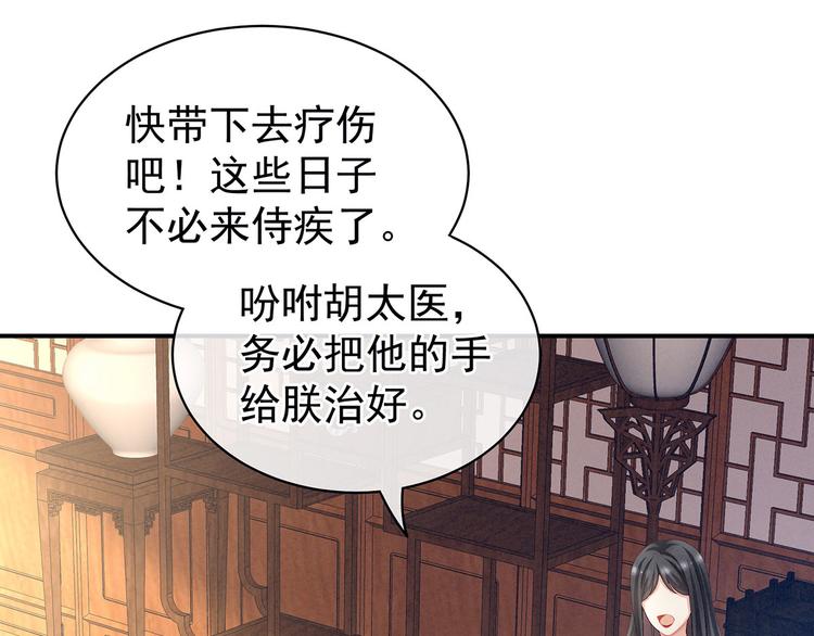 第127话 受刑115