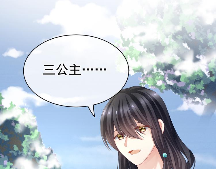 第124话 该叫妻主了17