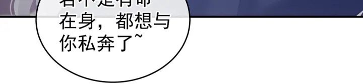 第178话 浑水摸寒39