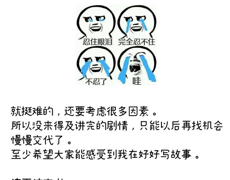 番外 诞生之时62