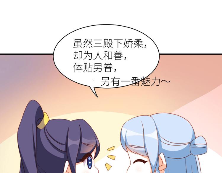 番外 万绿丛中一点红62