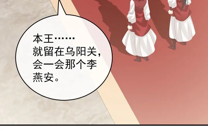 第183话 恋人16