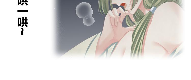 第103话 谁说清白定贵贱？110