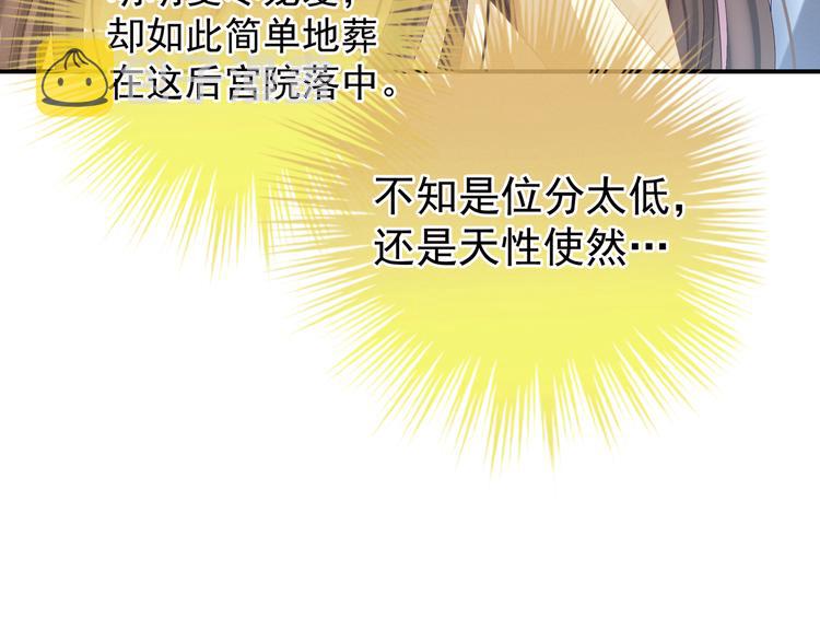 第27话 我要嫁给你！28