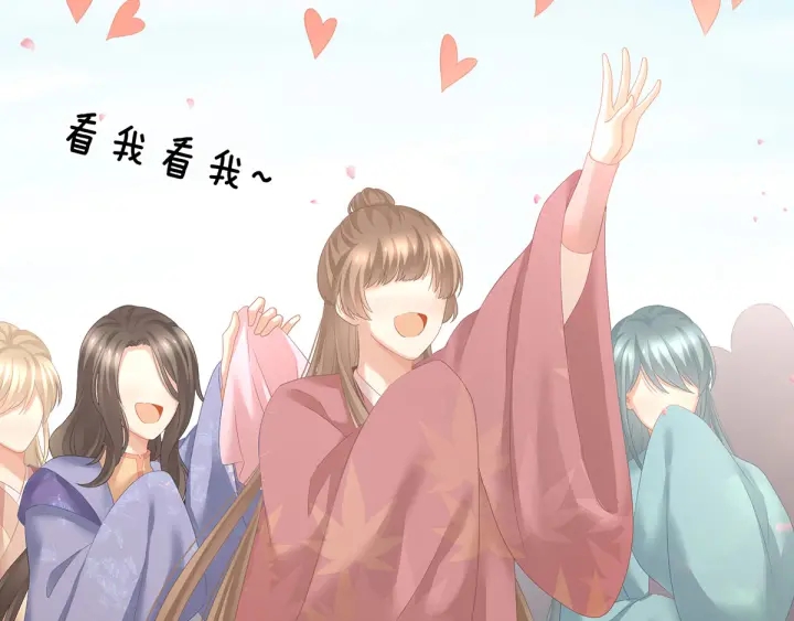 第195话 四海清平，天下安宁86