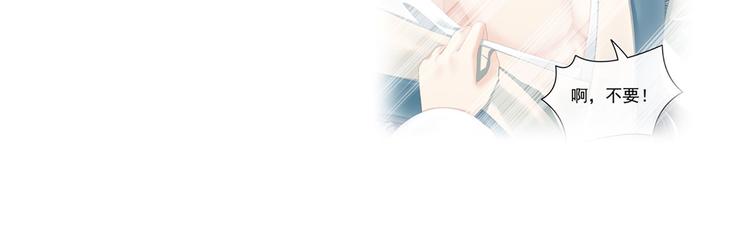 第99话 矜持有什么用？116
