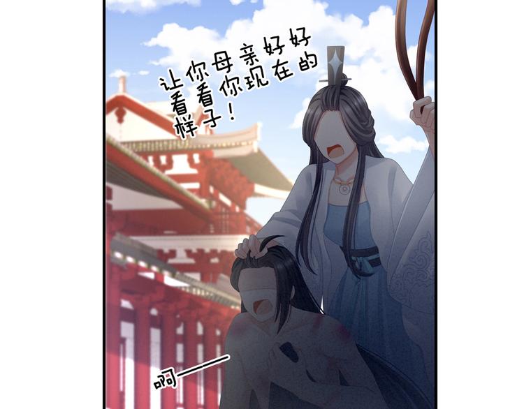 第101话 娶他！8