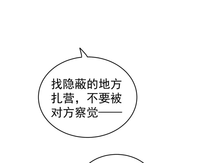 第182话 忍住，不可以81