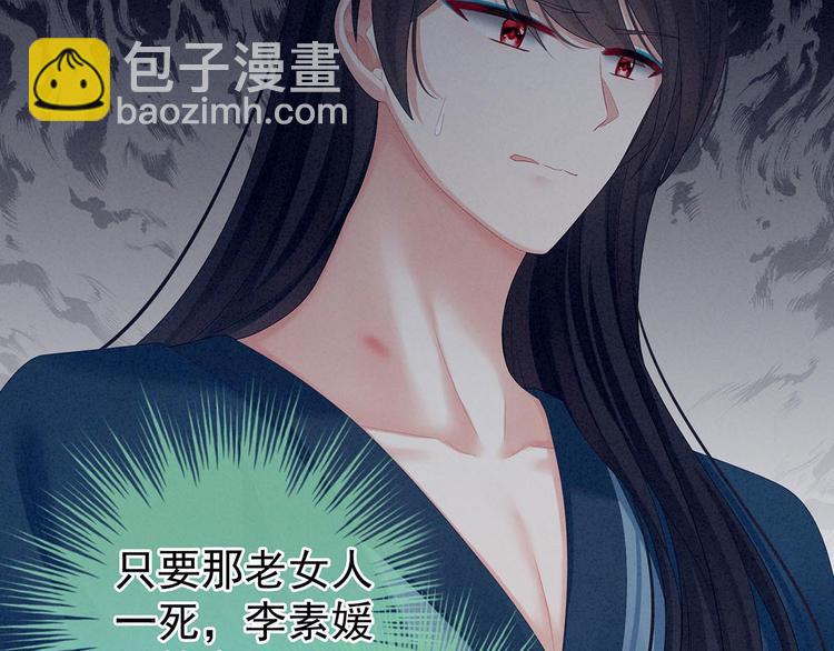 第102话 侍寝女帝40