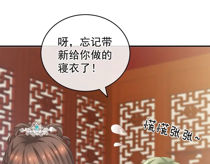第173话 言家两兄弟14