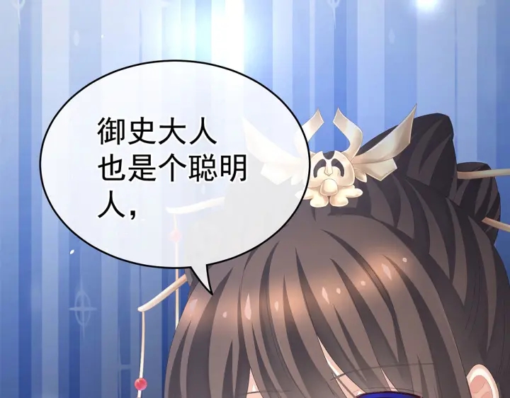 第202话 诚实的躯体89