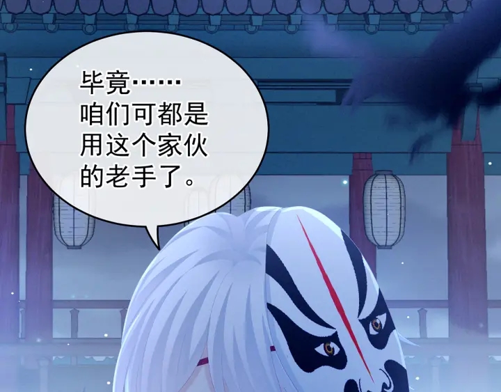 第165话 姐姐们好凶82