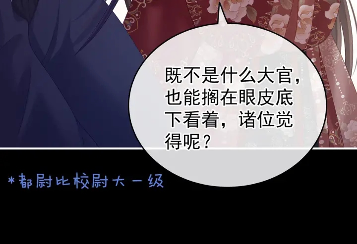 第193话 以物易物，以心换心79