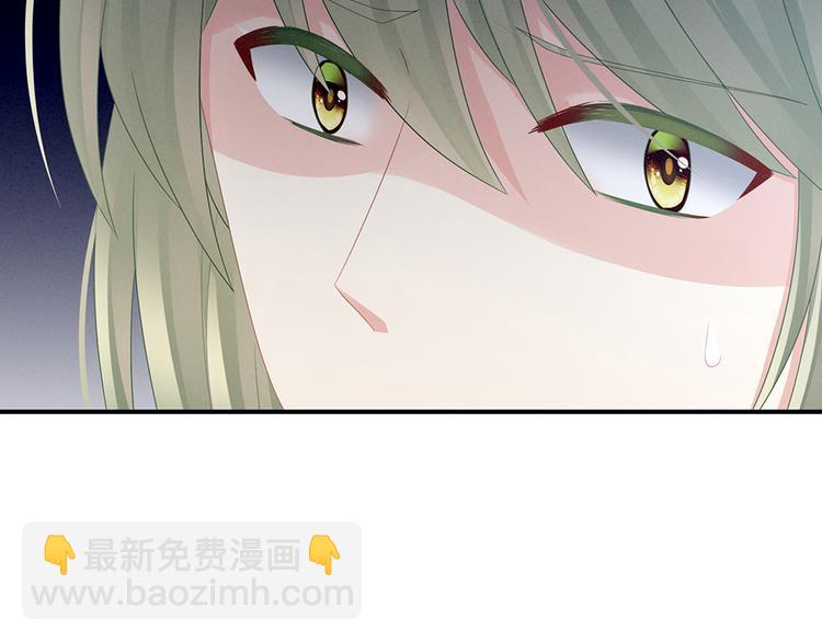 第47话 本宫要杀了这奸夫54