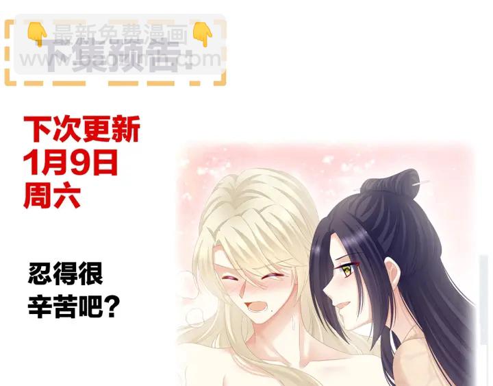 第190话 暖情香131