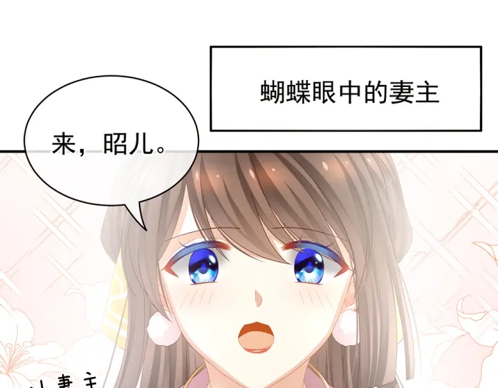第60话 你腰太硬了34