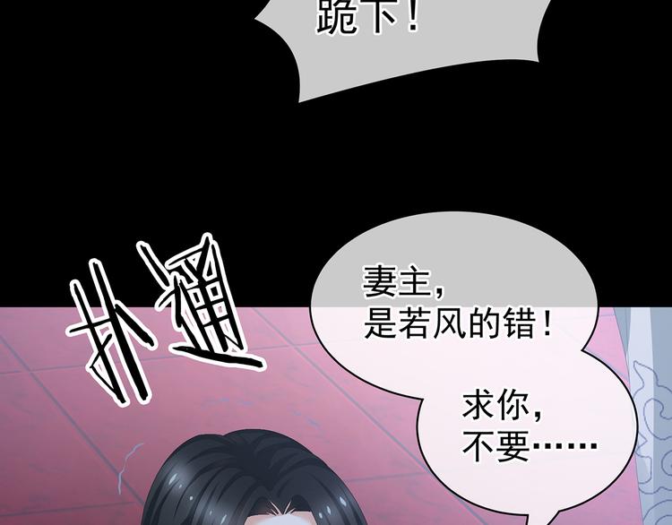 第84话 离他们远点！100