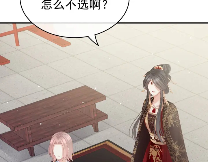第154话 我舍不得你35