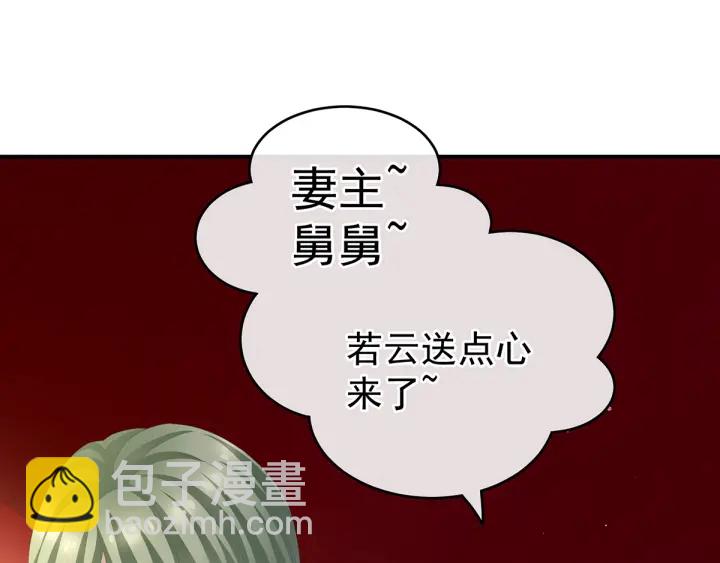 第135话 刁难44
