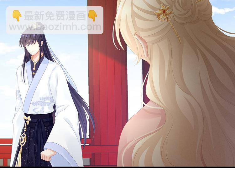 第95话 驸马，对不起95