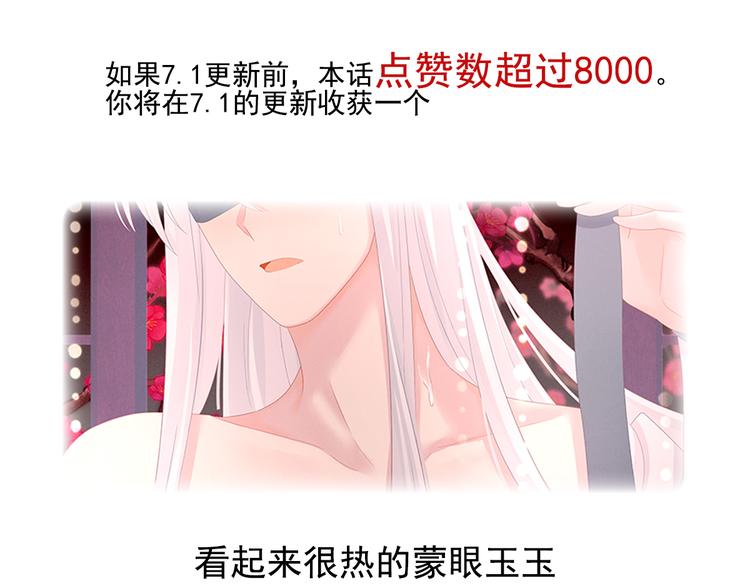 第129话 碰我129