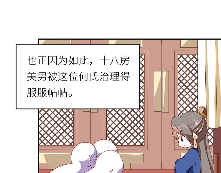 小剧场 2021春节12