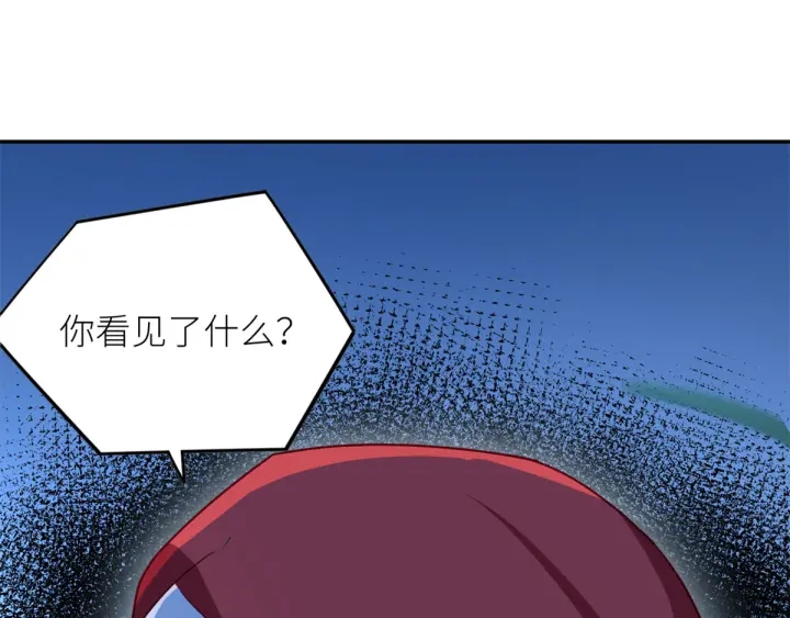 第156话 这就是王者136
