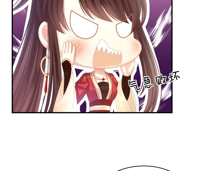 第24话 啪啪打她脸36