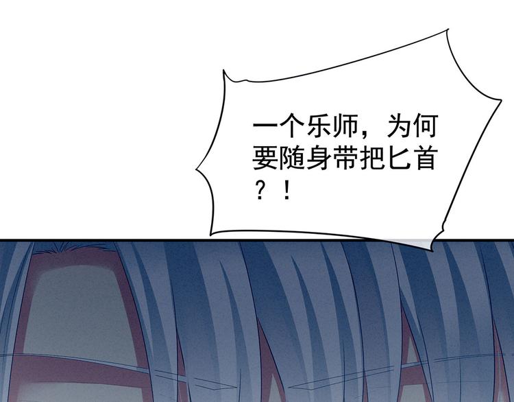 第118话 剖心93
