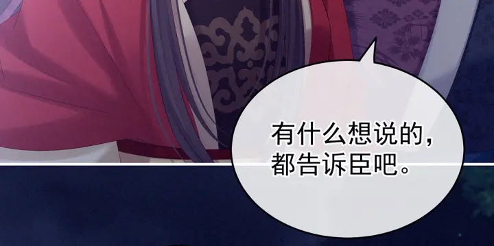 第181话 姐妹离心的真相109