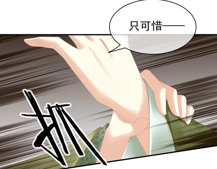 第18话 心肝小宝贝66