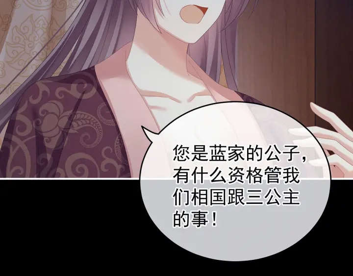 第150话 心疼65