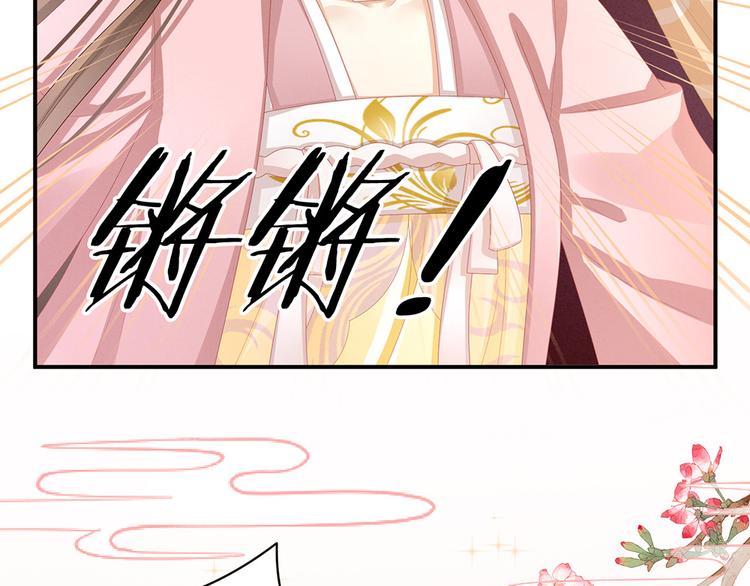 第59话 情动20