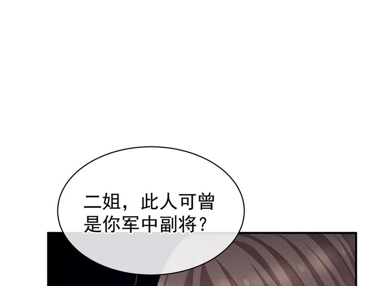 第84话 离他们远点！16