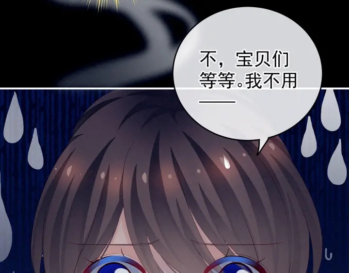 第174话 谁都能爬上你的床？69