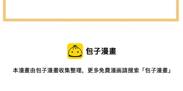 第202话 诚实的躯体163