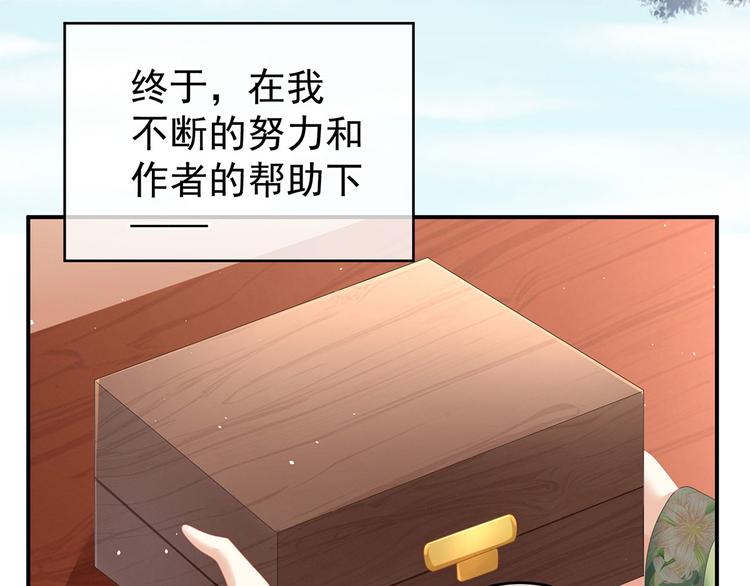 非月番外 做什么？39