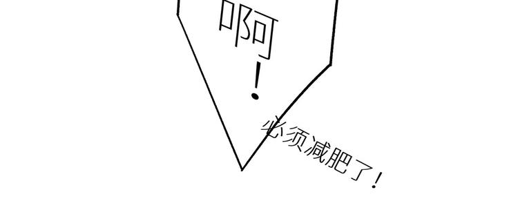 番外 美人如蝶43