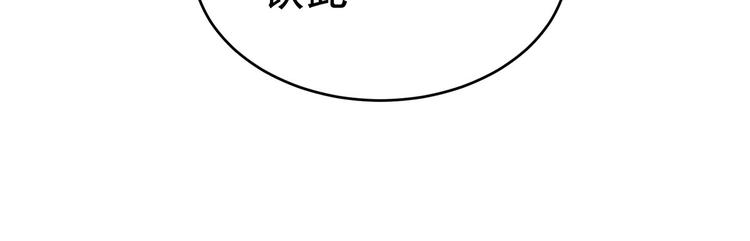 第131话 我要那个男人126