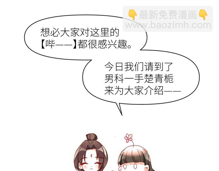 小剧场 2021春节46