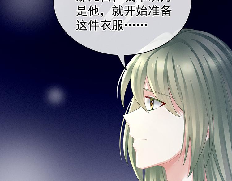 第46话 换人侍寝21