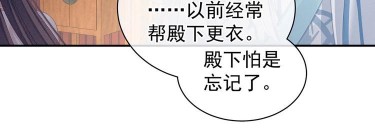第120话 很想蹂躏8