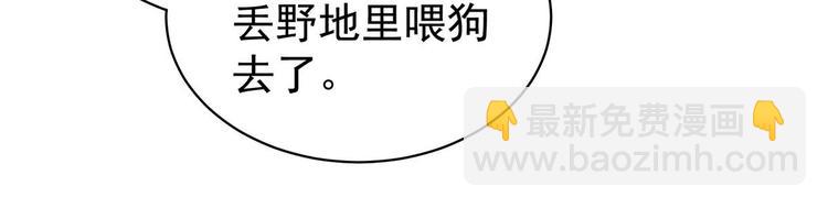 第102话 侍寝女帝67