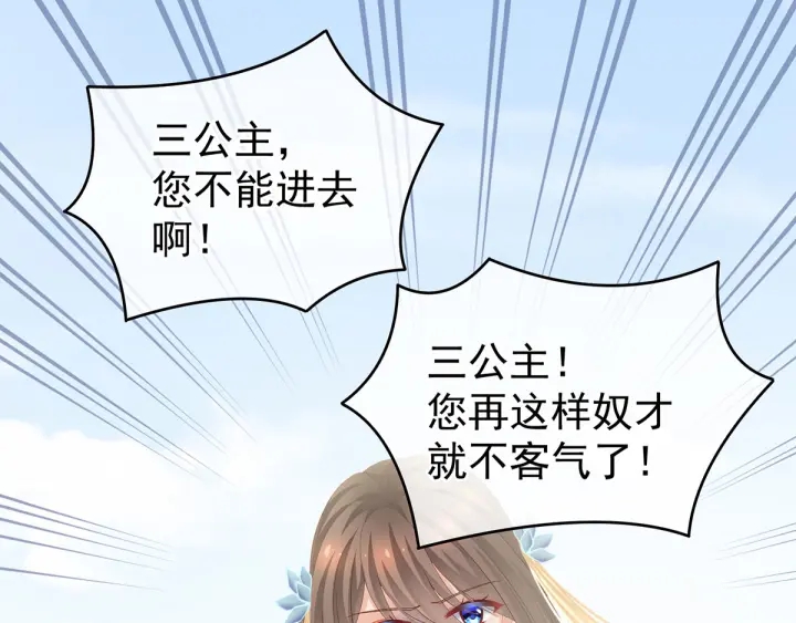 第155话 绝情16