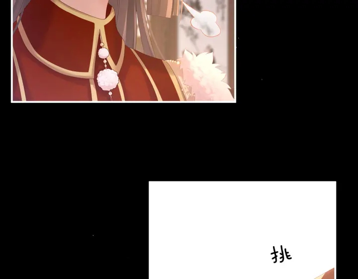 第200话 宁王大婚121